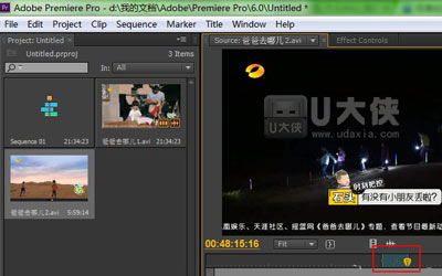 Adobe Premiere软件剪辑视频方法