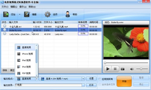 c语言的视频格式转化代码_苹果电脑视频转化格式_adobe转化视频格式软件
