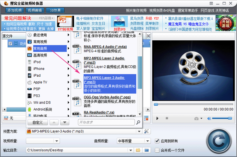 苹果电脑视频转化格式_c语言的视频格式转化代码_adobe转化视频格式软件