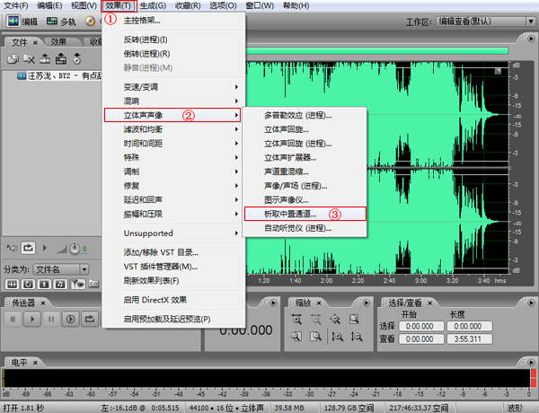 手機(jī)音樂消除人聲軟件_手機(jī)歌曲消除人聲軟件_mac消除人聲軟件