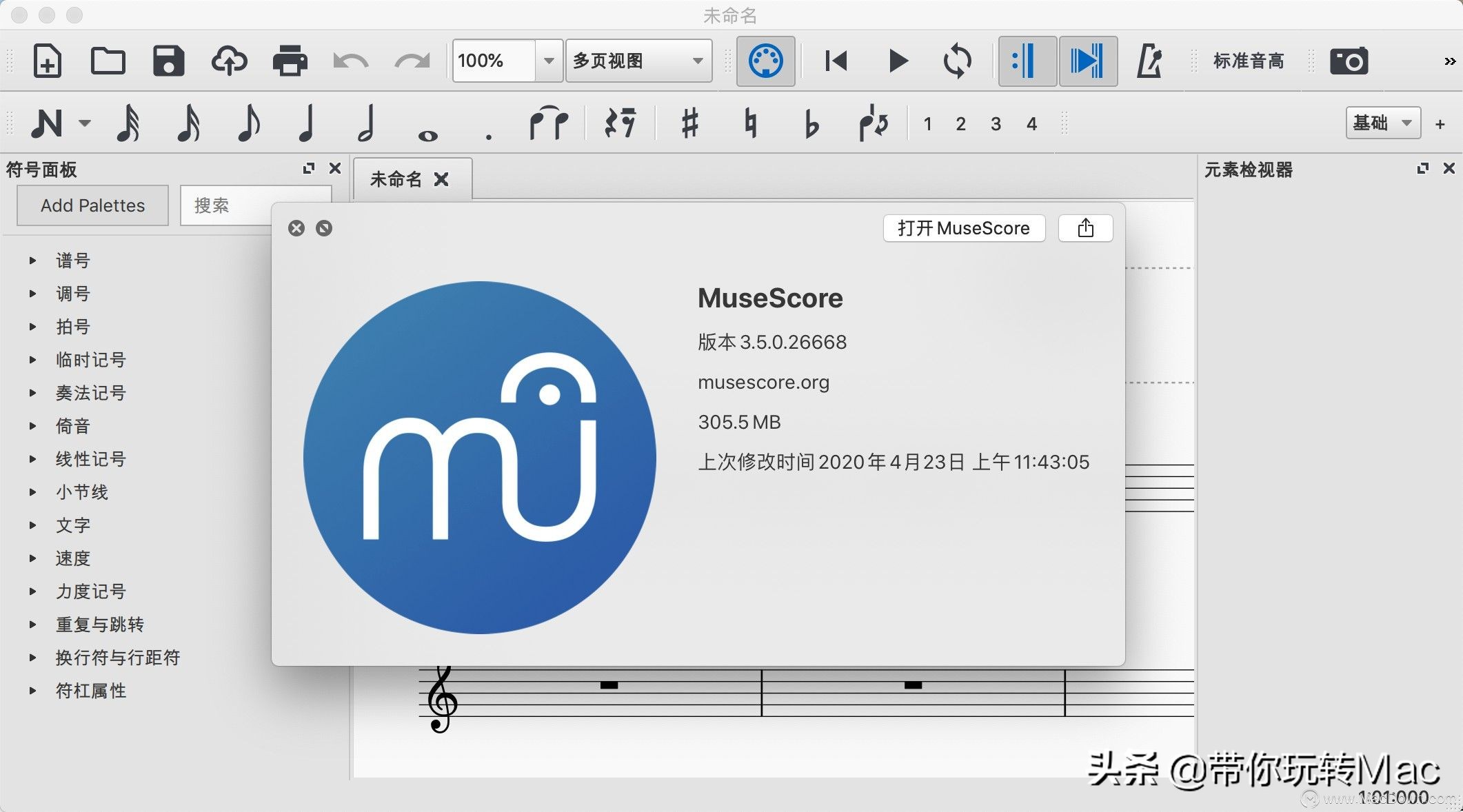 音乐制作的 软件 分数是多少？乐谱制作软件大全推荐