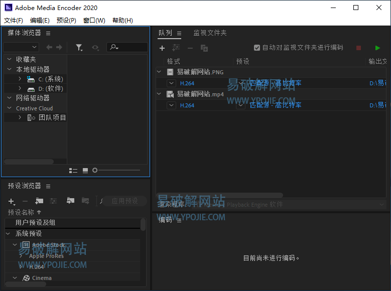Adobe Media Encoder for Mac 2020 v14.5 音视频编码软件