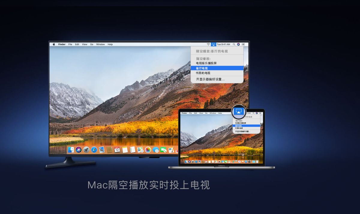 airplay投屏windows_iphone mac 投屏_mac与windows投屏软件