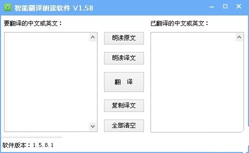 下载啥软件把哈语翻译成中文_中文翻译日文软件_中文翻译日文罗马拼音软件