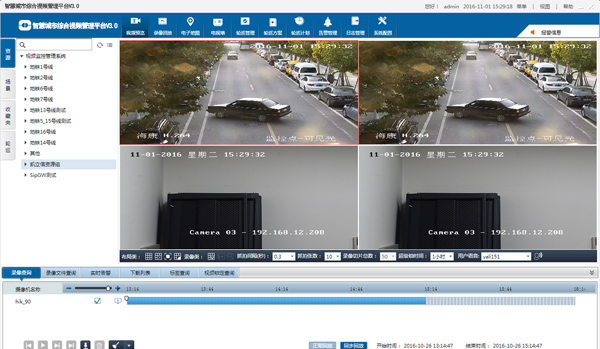Autopano Video Pro(mac全景视频拼接软件) V2