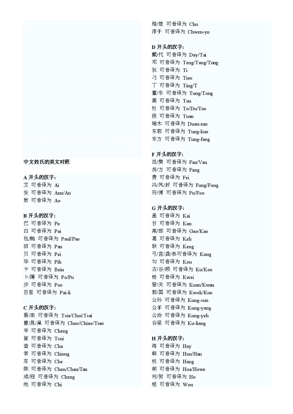 adobe軟件怎么變成英文版_百度怎么把手機(jī)版的網(wǎng)頁(yè)變成電腦版_把照片變成q版漫畫(huà)的軟件