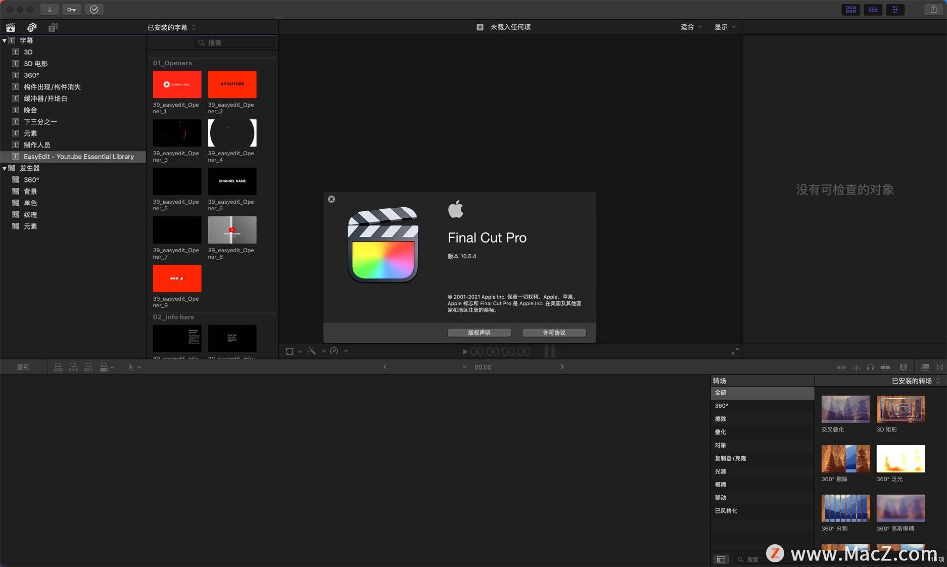 macfcpx 视频编辑工具 - mac OS 平台上最好的视频编辑软件
