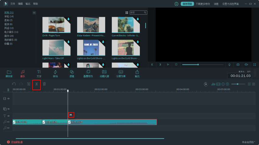 adobe的软件 用于剪辑视频的_adobe视频怎么剪辑_哪些软件可以剪辑视频