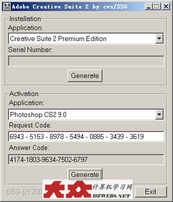HEU KMS Activator（离线KMS激活工具）v24.5