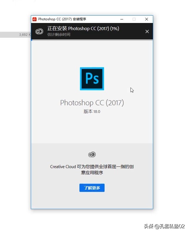 PS2017下载AdobePhotoshopCC2017安装激活教程