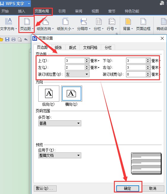 adobe的字体设计软件_设计游戏字体软件_方正字体总监朱志伟设计字体