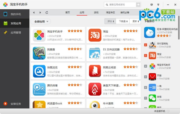 苹果软件好久没开就得重新下载_苹果下载完软件没图标_好久没在生命里中文版