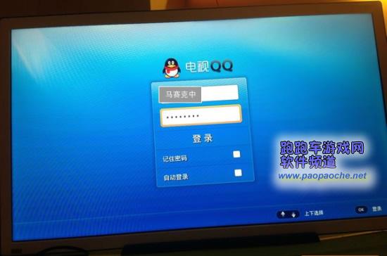 电脑破解wifi密码软件哪个好_破解电脑开机密码win7软件_电脑下载不了破解的软件