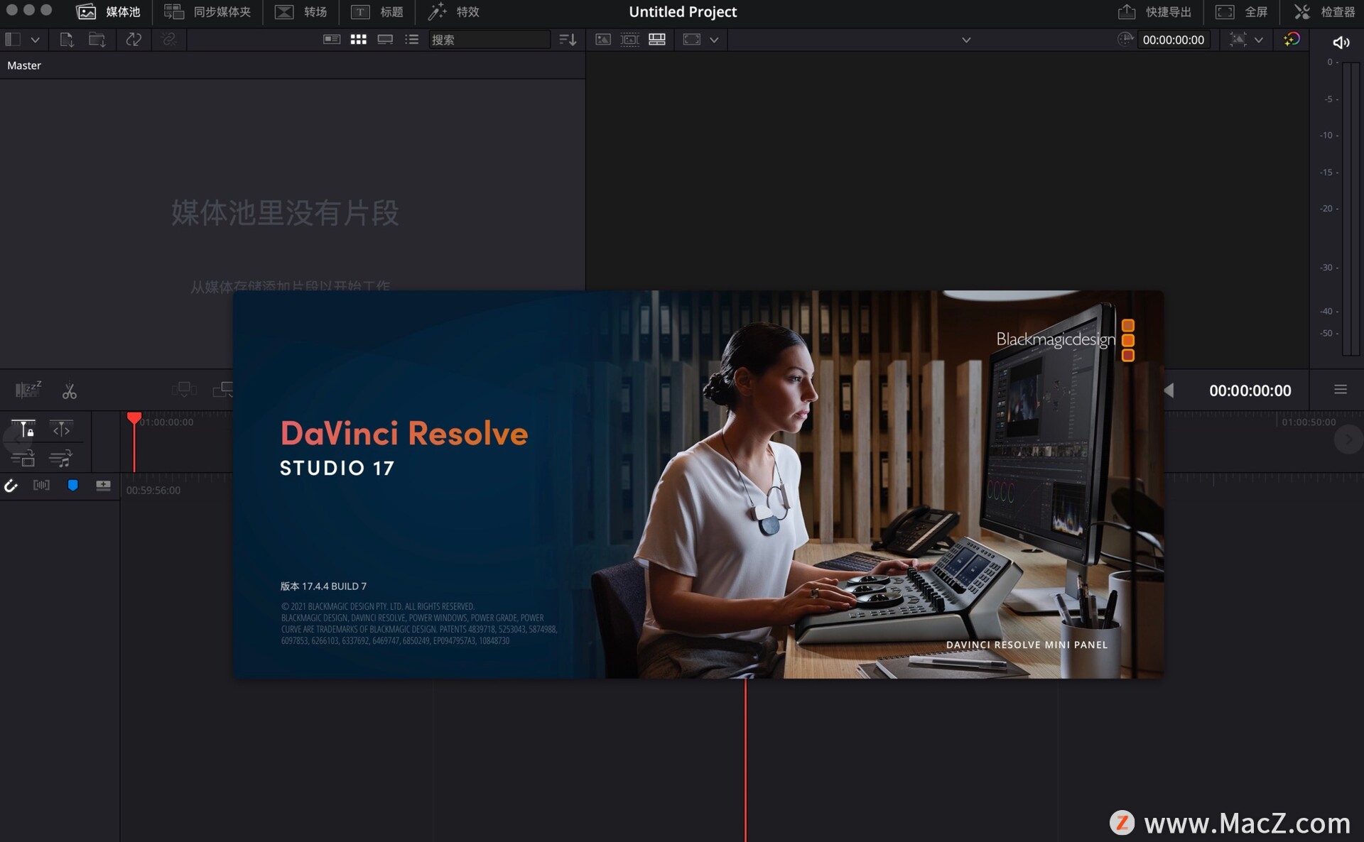 DaVinci Resolve Studio 17 for mac (DaVinci Resolve