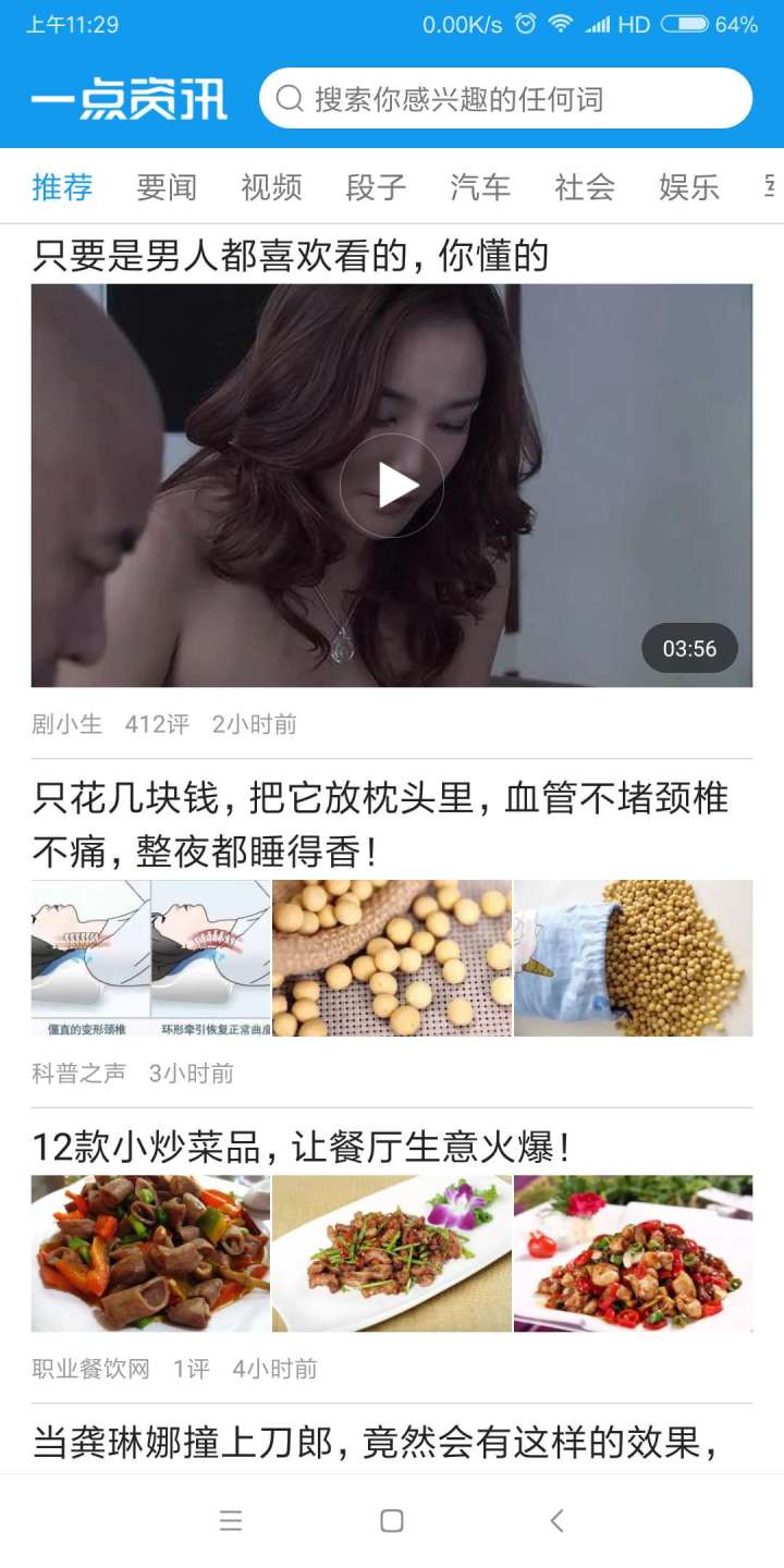 如何在中国使用instagram，如何在Android手机上下载ins？