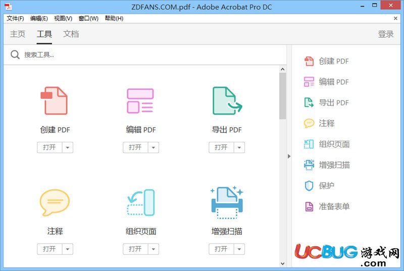 Adobe Acrobat Pro DC（PDF专业制作软件）v2021