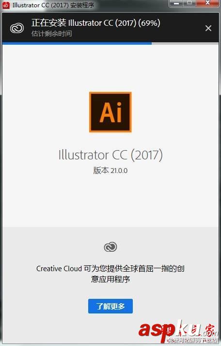 Adobe,CC2017,Creative,Cloud,CC2017破解补丁,ps安装教程