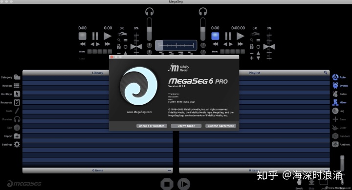强大的mac音频处理软件MegaSeg Pro