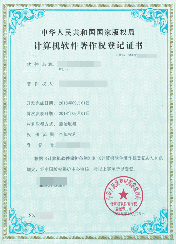 著作演绎权_adobe中国认证设计师 accd 证书_adobe软件著作权登记证书
