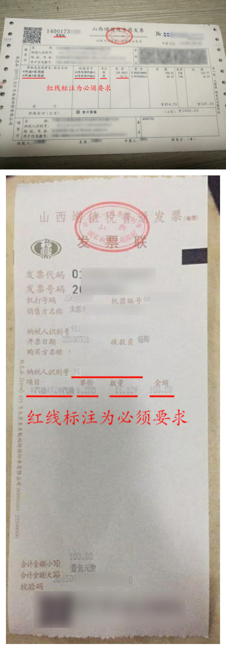 成品油库建设标准设计_北京市国家税务局通用机打发票开票软件 下载_在开票软件里怎样下载成品油库存