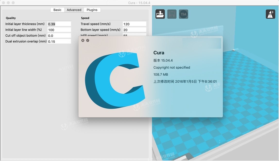 Cura for mac(3D打印切片软件)v15.04.4 免费版
