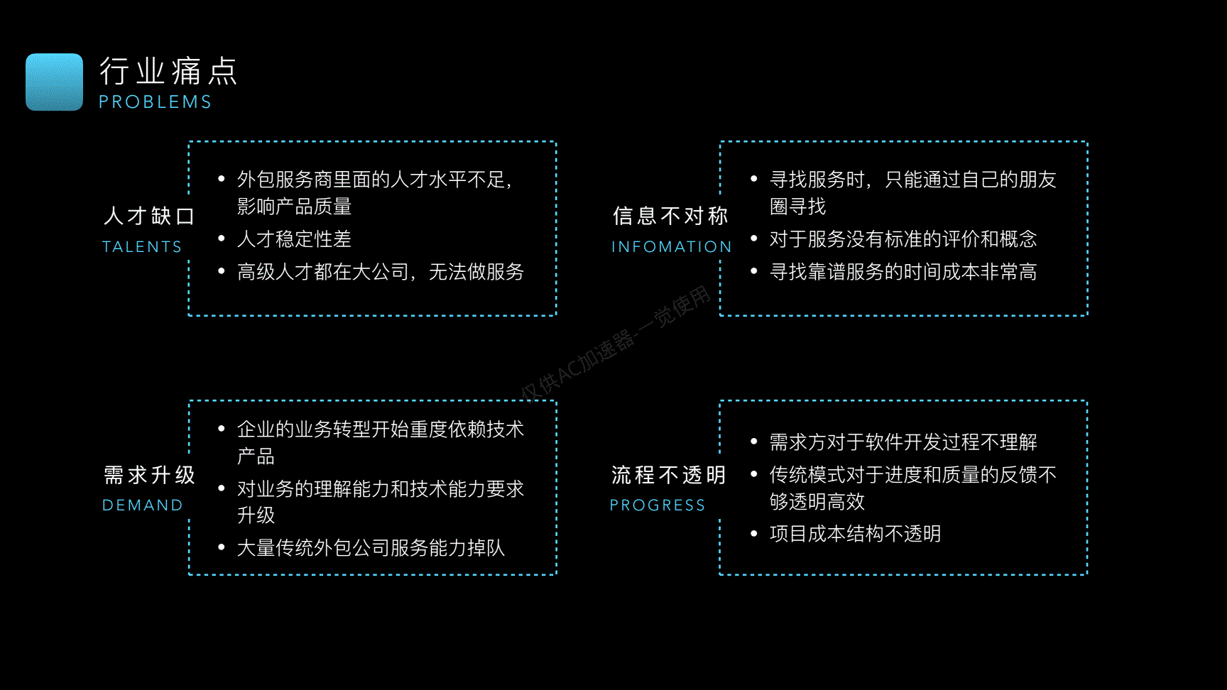 mac辦公方便嗎_mac辦公軟件下載_mac 怎么用辦公軟件