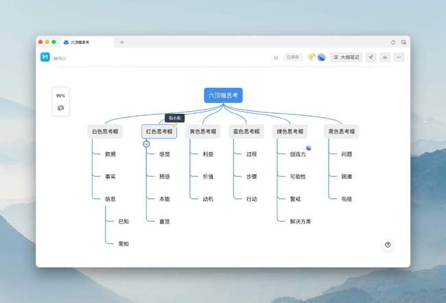 mac辦公軟件下載_mac辦公方便嗎_mac 怎么用辦公軟件