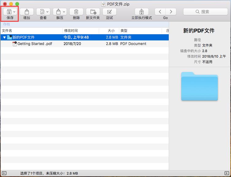 Betterzip for mac(好解压软件) V5