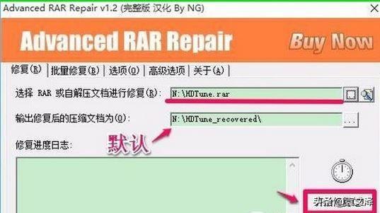 mac破解加密压缩包_rar for mac 破解_Mac破解加密rar软件