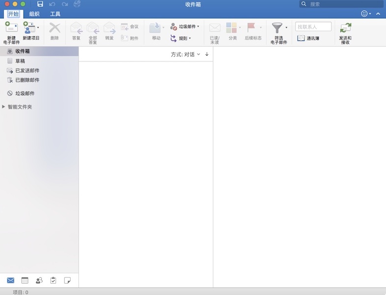 office 2016 mac 大客户免激活版