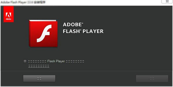 Adobe Flash Player软件功能