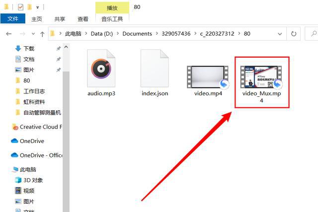 mac删除软件缓存视频文件在哪个文件夹_mac 删除 kext文件_mac怎么删除桌面文件