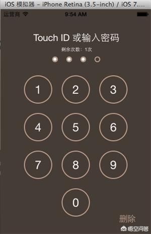 iphone密码解锁软件下载_iphone解锁密码_怎么解锁iphone密码
