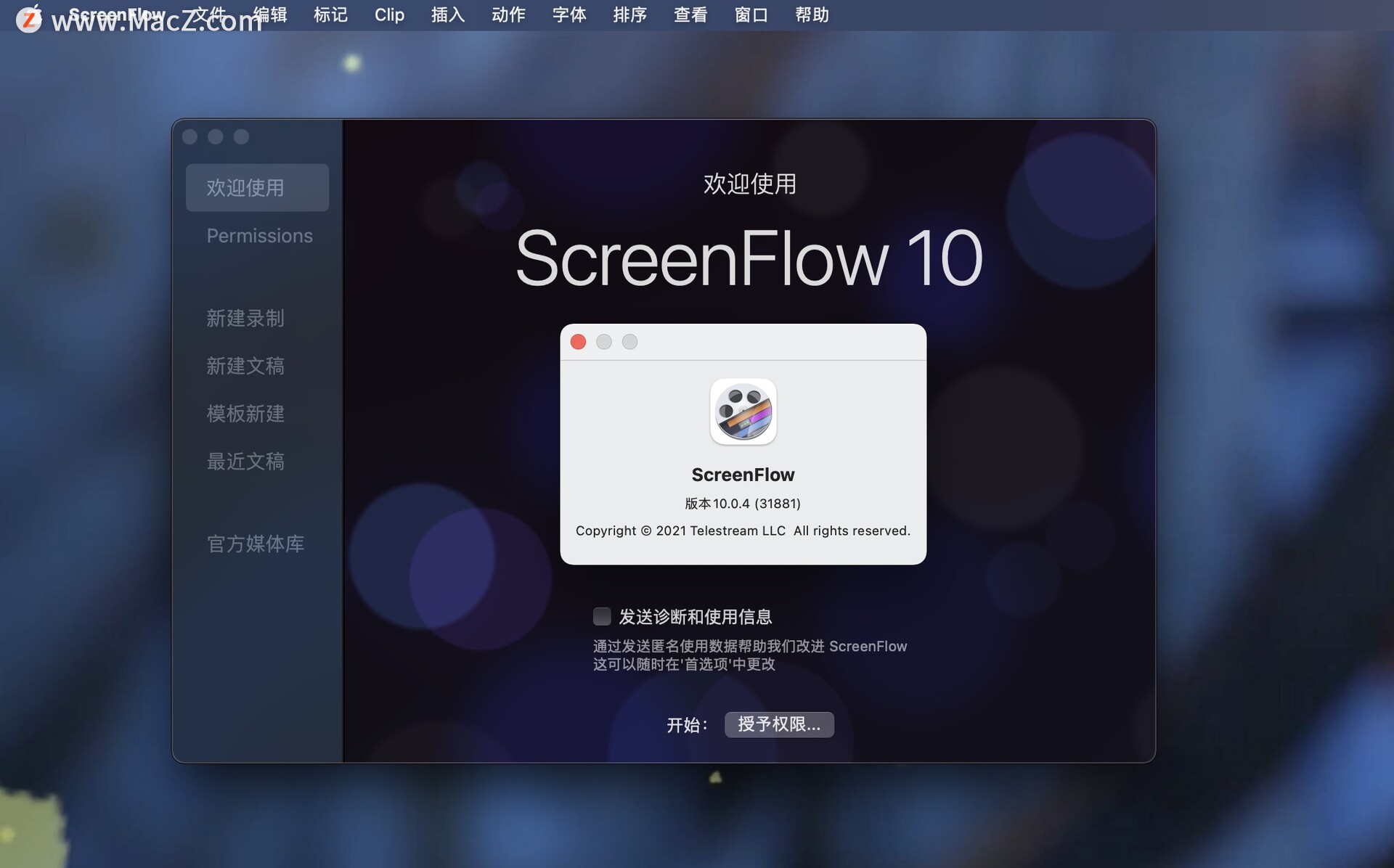 mac 的 ScreenFlow（屏幕录制软件）