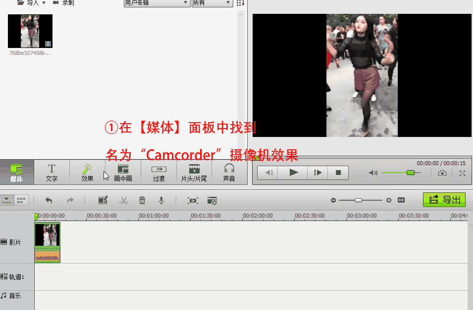 mac上视频去水印的软件_做照片视频哪个软件好_mac上照片做视频的软件是什么意思
