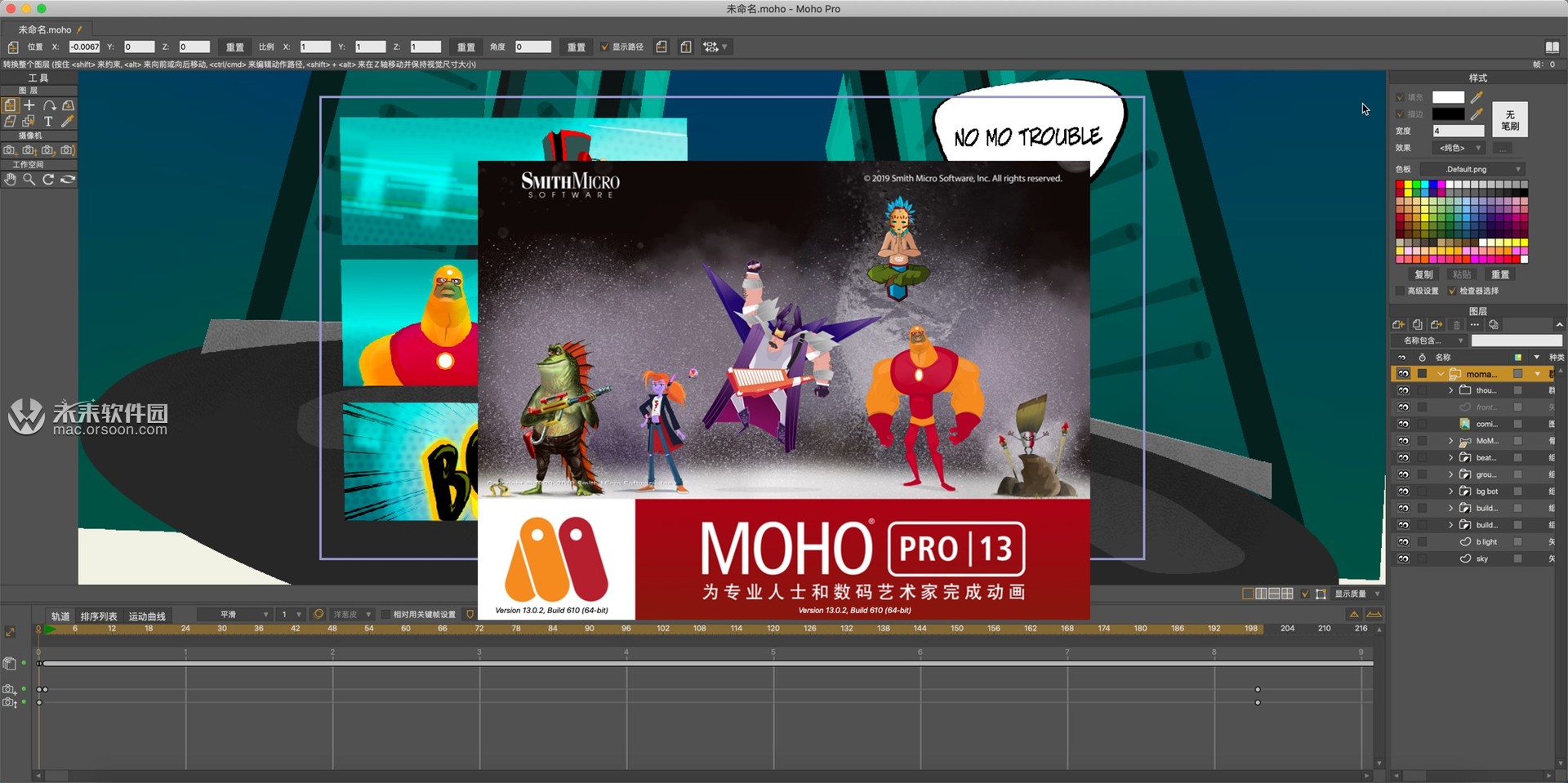 Moho pro 13 for mac(2D动画制作软件)