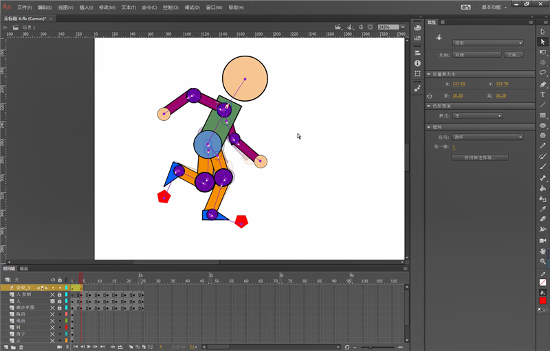 什么软件可以制作简单易学flash动画_mac 动画制作软件_制作动画头像的软件