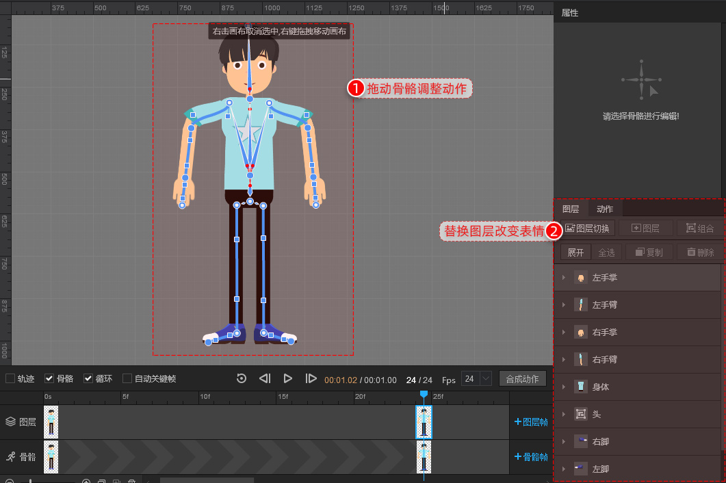 mac 动画制作软件_制作动画头像的软件_什么软件可以制作简单易学flash动画