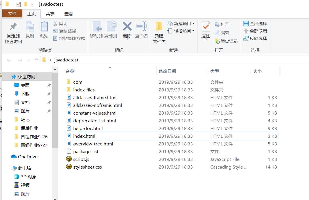 mac文档用什么软件下载_mac系统用windows软件_wd文档软件官方下载