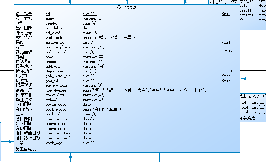 mac系统用windows软件_wd文档软件官方下载_mac文档用什么软件下载