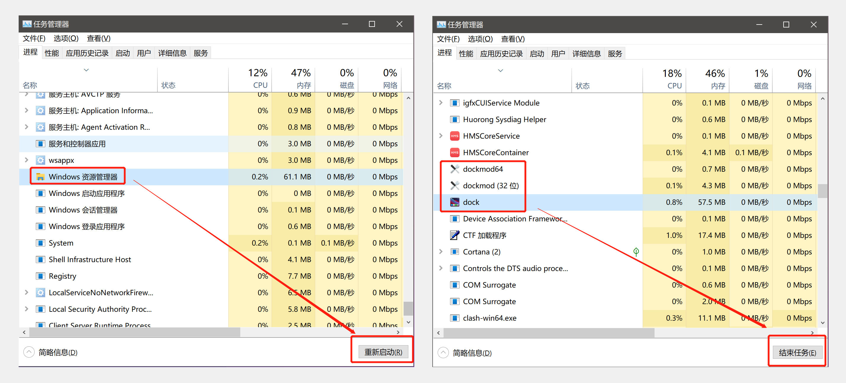 如何讓你的 Windows 變得 mac 里 mac 氣