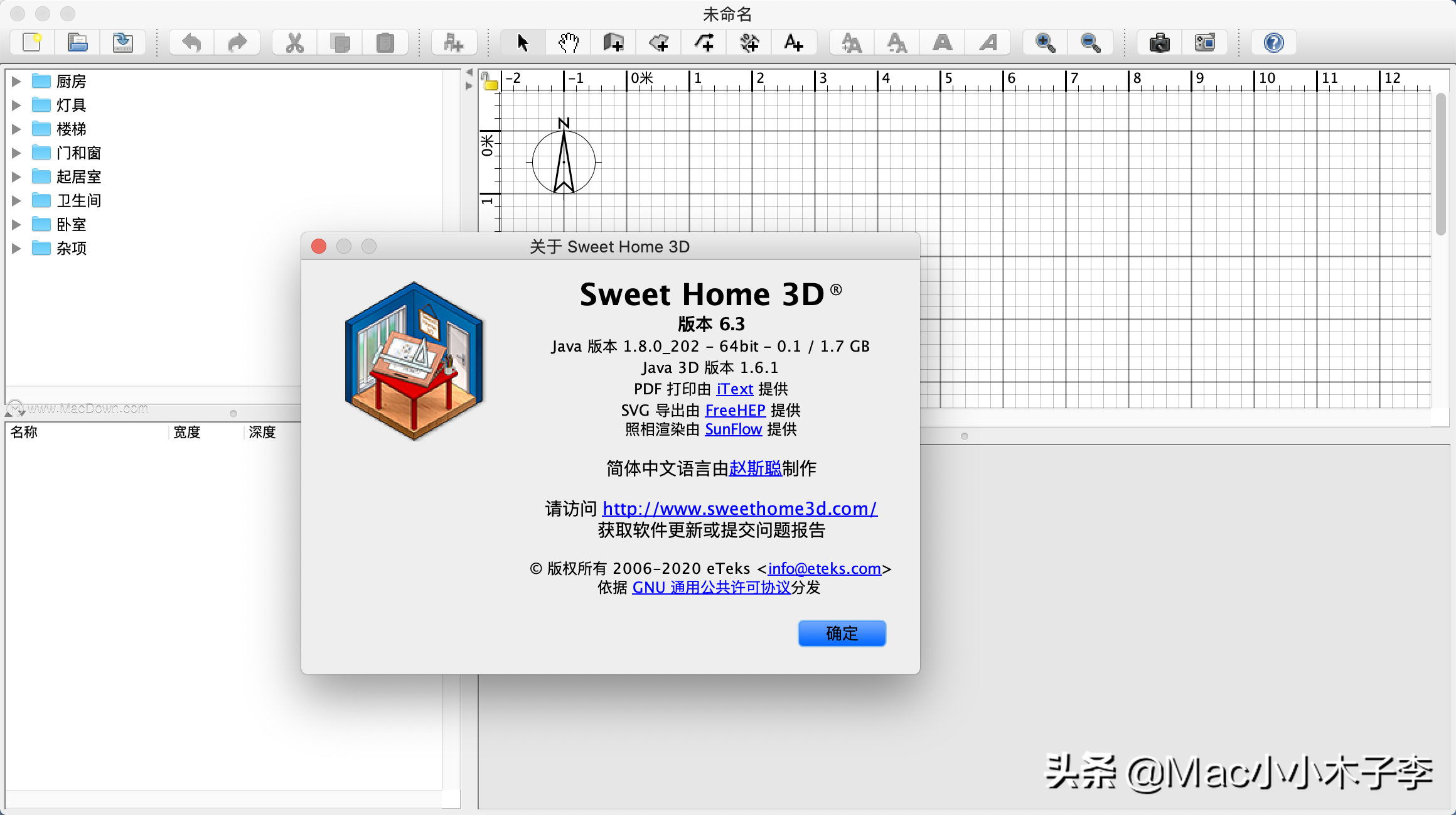 Sweet Home 3D for mac( 3D 家装辅助设计软件)