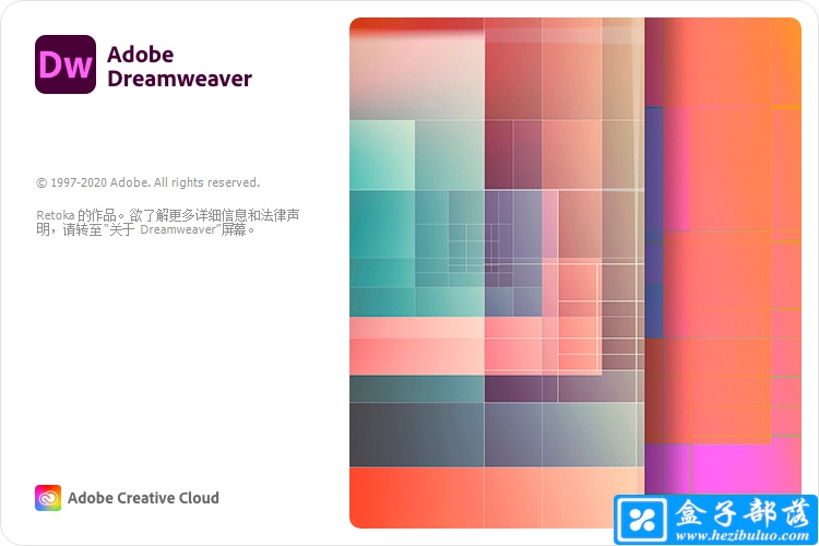 安装软件adobe 错误代码1 Adobe Dreamweaver CC 2021 v21.1.0