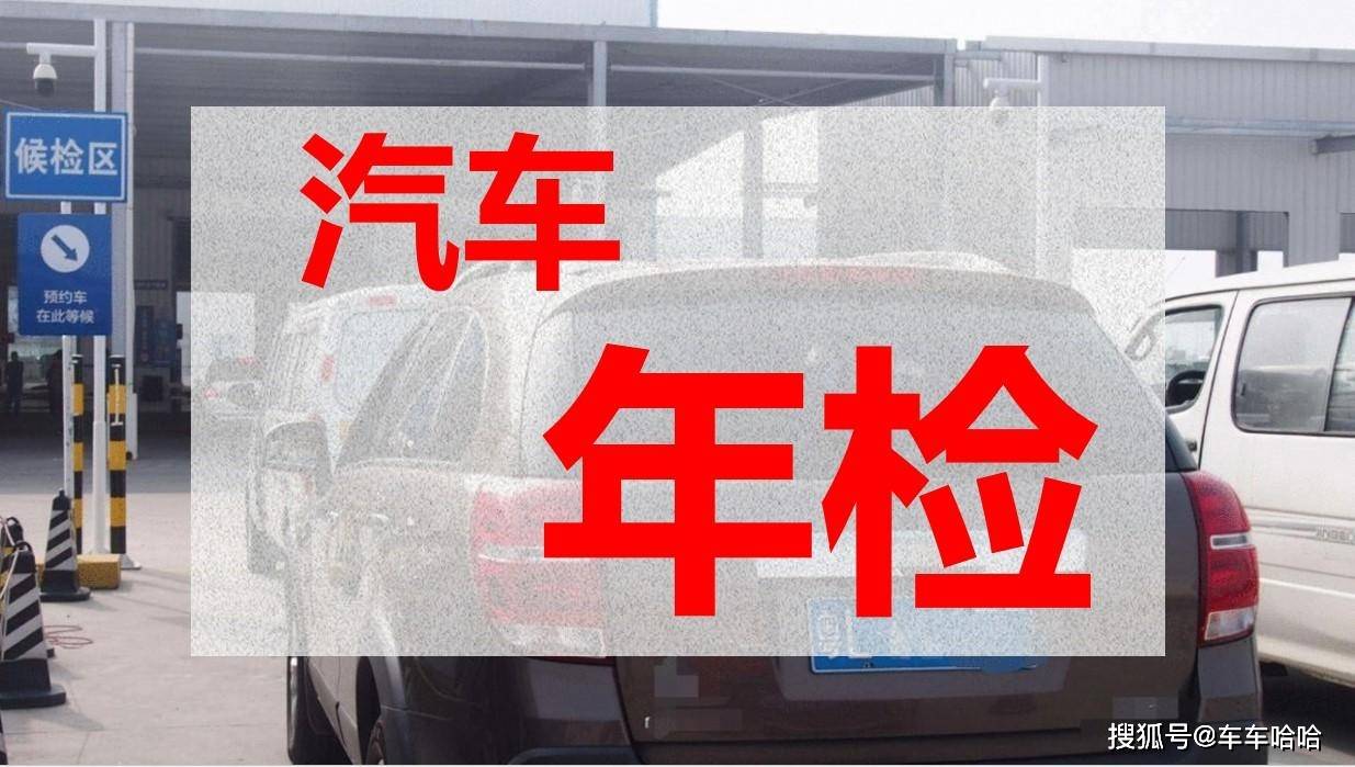 您可以保留北京各机动车检测点的地址和电话，以备不时之需