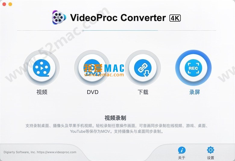 4k视频转换软件mac 适用于 mac v4 的 VideoProc 转换器 4K