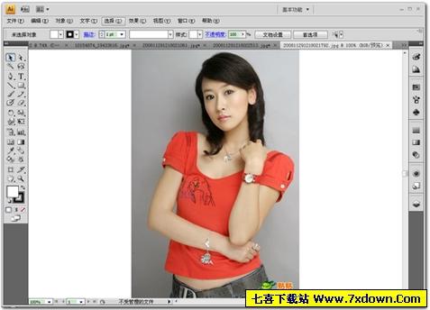 Adobe Illustrator CS5官方简体中文正式版（32位+64位/
