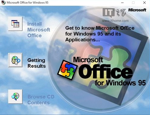 Win10 与旧版 软件 的兼容性如何？Office 95 完美运行