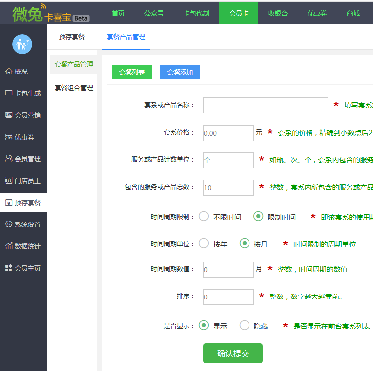 视频打马赛克软件 mac_mac 打不开 大 软件_mac打碟软件