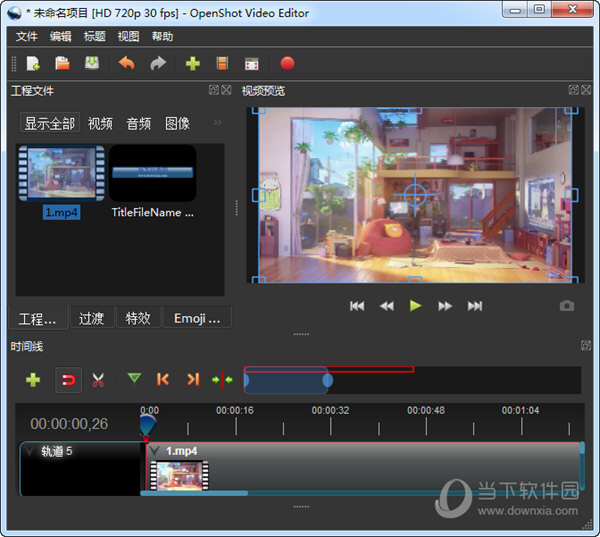 OpenShot Video Editor(电脑视频编辑软件) V2.6