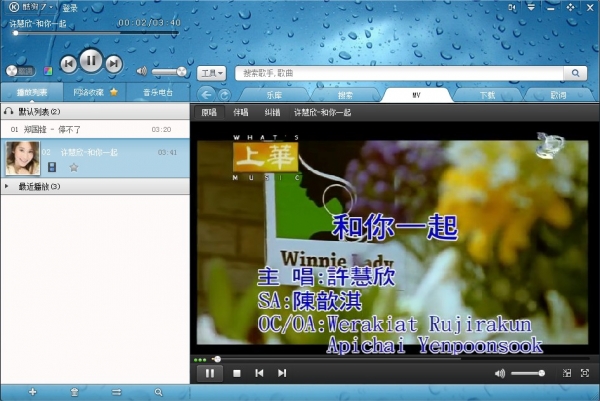 Windows Media Center 媒体浏览器插件（媒体浏览器）2.5.0